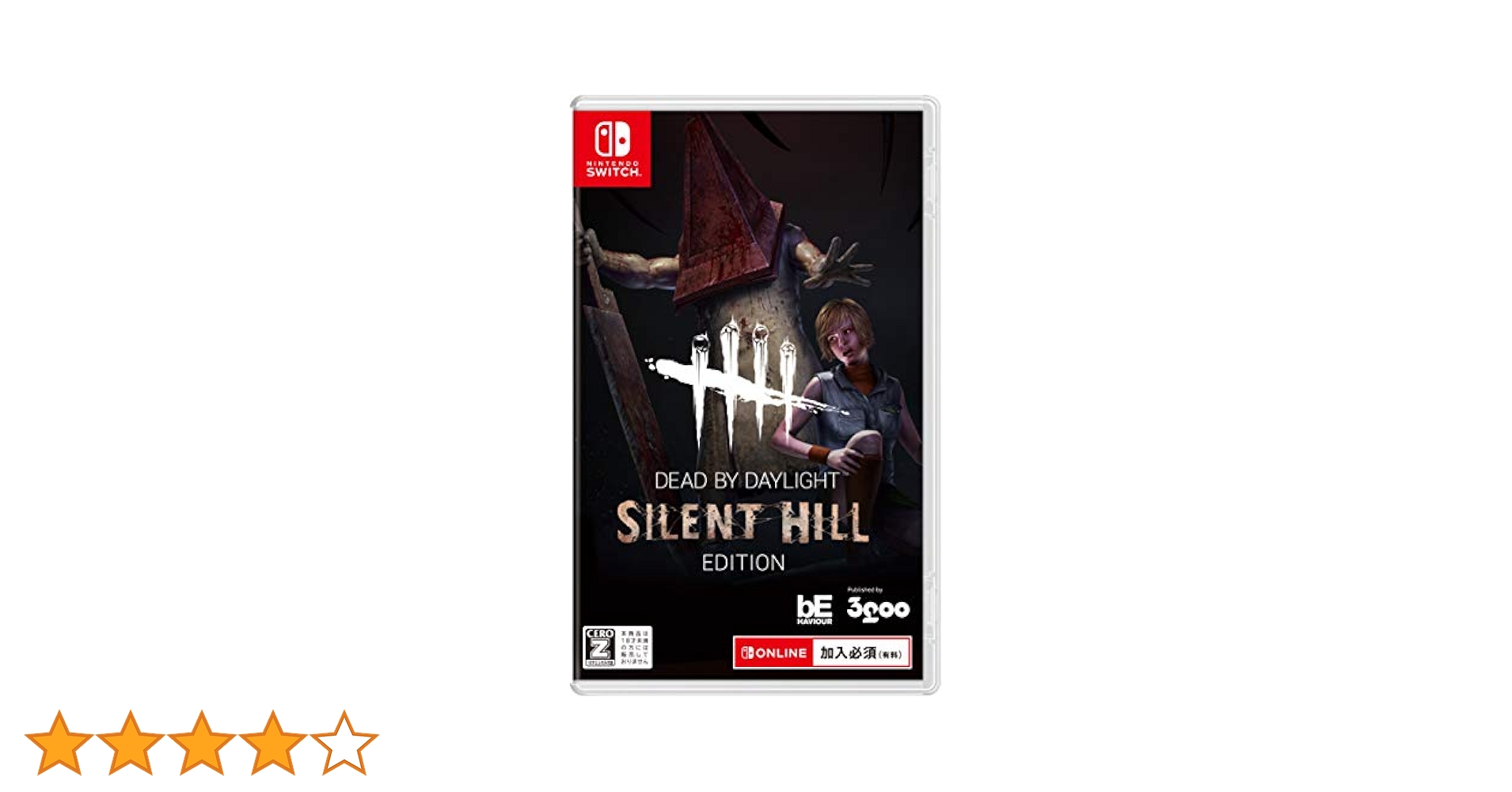 Amazon.co.jp: Dead by Daylight サイレントヒルエディション